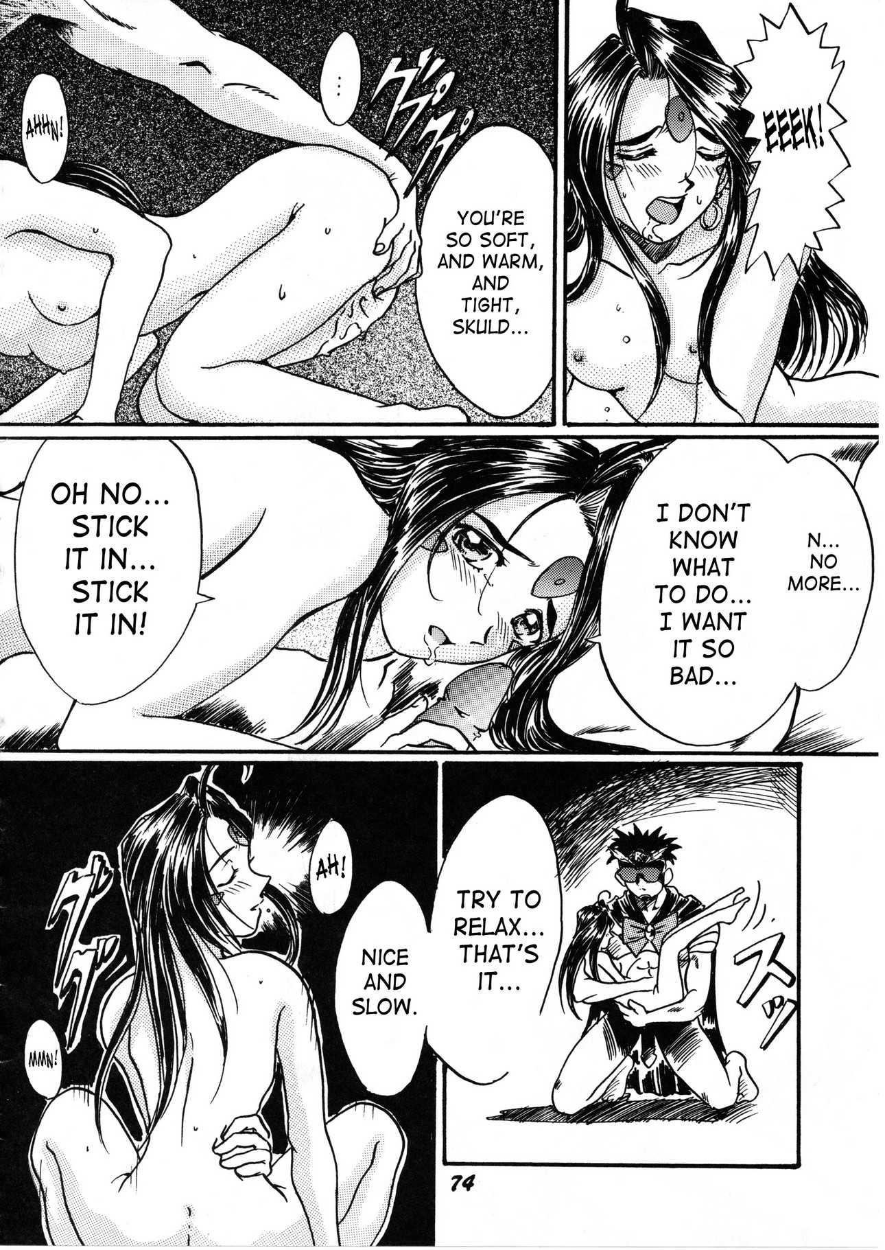 Ah! My Goddess Dj - Ah My Goddess Spirits Chapter 1000 Page 70